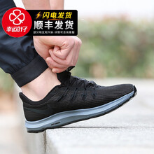 耐克（NIKE）跑步鞋AA7403-002  42