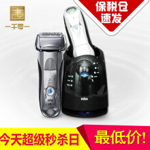 博朗 790cc