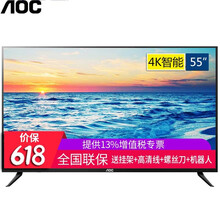 數(shù)字電視高清