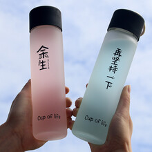 創(chuàng)意陶瓷印花，讓你愛上喝水時光