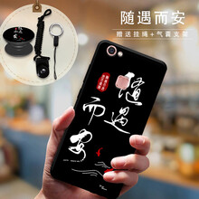 膜思維 vivoY73 手機殼/保護套