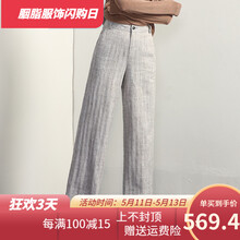 修身條紋女褲，讓你告別微胖界