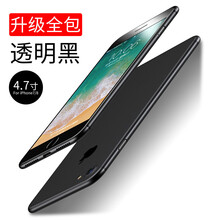 辰鋒 iPhone8 手機(jī)殼/保護(hù)套