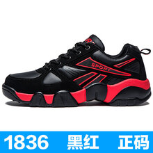 言標男士1836紅色 41.5