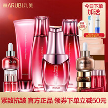 marubi,marubi,怎么樣,化妝品,化妝品,系列,系列