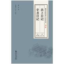 書評(píng)