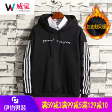 威覺（WEIJUE） 短袖 男士T恤 加絨小字母黑 XL，L，XXL，M