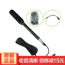 BAODELI BDL-988 手持式 麥克風 話筒+3.5接口線+手機轉接線（單反/手機兩用）