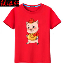 鎂緣軒 短袖 男士T恤 紅T小豬男 S，XL，4XL，XS，L，M