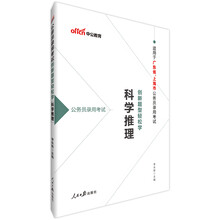 中公教育公務員
