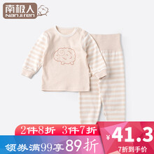 寶寶,怎么樣,男寶寶,衣服,衣服
