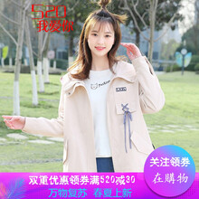 減齡牛仔外套，青春活力不打烊