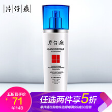 排名,排行榜,舒緩,推薦,片仔癀,鎮(zhèn)靜,鎮(zhèn)靜,舒緩,片仔癀