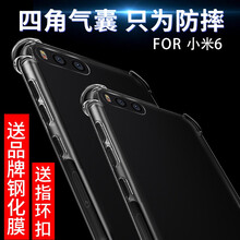 弗雷德 三星A9000 手機殼/保護套