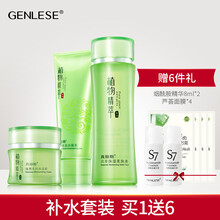 genlese,排名,genlese,排行榜,真麗斯,套裝,套裝,真麗斯,推薦