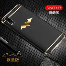 班藍 vivox23 手機殼/保護套