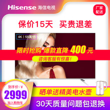 怎么樣,海信電視,海信電視