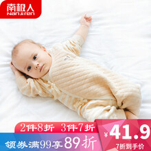 彩棉,怎么樣,彩棉,服裝,服裝