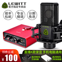 迷你電容式麥克風