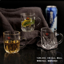 玉晶（YUJING）玻璃杯201-300ml