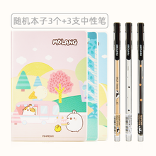 小膠套本