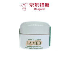 海藍(lán)之謎（LA MER）乳液/面霜滋潤，保濕，修護(hù)