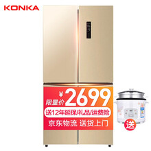 冰箱,冰箱,康佳,康佳,怎么樣