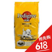 pedigree,pedigree,��ʿ��,��·,��·,��ʿ�湷�����а�,����,�Ƽ�