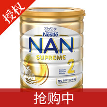 奶粉,奶粉,澳洲雀巢嬰兒,澳洲雀巢嬰兒,怎么樣