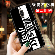華為mata9por