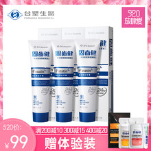 formula牙膏