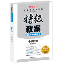 作業(yè)書