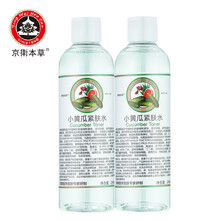 小黃瓜爽膚水