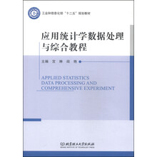 信息化