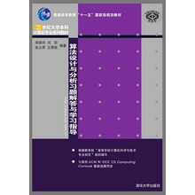 計(jì)算機(jī)專(zhuān)業(yè)