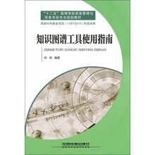 工具