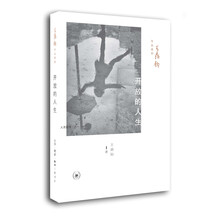 書評