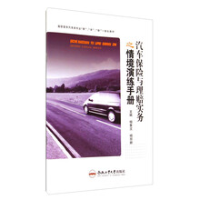 汽車