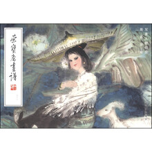 榮寶齋畫(huà)譜