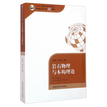 物理理論