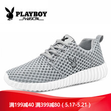 花花公子（PLAYBOY）男士淺灰色-運(yùn)動(dòng)碼數(shù) 41