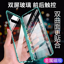 鑫如潤 三星 S10+ 手機殼/保護套