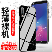 肯茂 三星A6s 手機(jī)殼/保護(hù)套