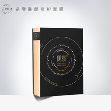 嫩膚去皺面膜