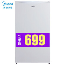 美的（Midea） BC-93M
