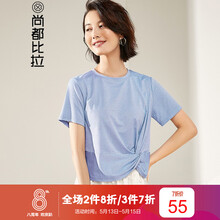 尚都比拉（Sentubila） 口袋 短袖 T恤 女 圓領(lǐng)