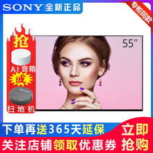 索尼（SONY） KD-55A9F 55英寸 OLED電視，4K超清電視，大屏電視