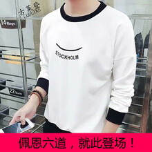 古萊登（GODLIKE） 長袖 男士T恤 笑臉衛(wèi)衣白色 S，XL，L，M，XXL
