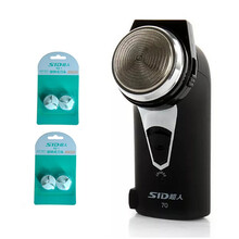 超人剃須刀往復式