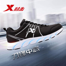 特步（XTEP）跑步鞋9766黑白 40